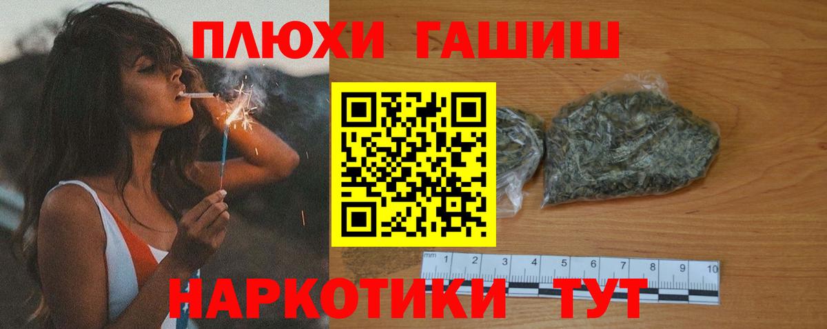 ГАШИШ Изолятор  ГАШ AMNESIA HAZE  Энгельс  Гашиш  магазин    Вход с VPN 