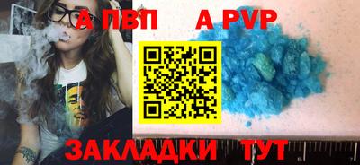индика Наро-Фоминск