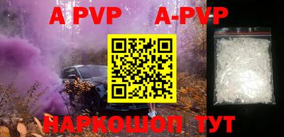 индика Наро-Фоминск