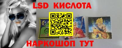 ПСИЛОЦИБИНОВЫЕ ГРИБЫ Нальчик