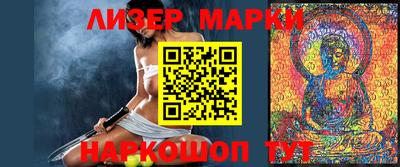 ГАЛЛЮЦИНОГЕННЫЕ ГРИБЫ Нарткала
