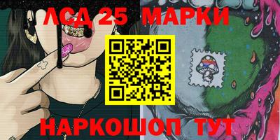 индика Наро-Фоминск
