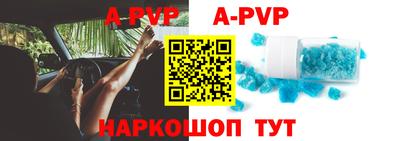 индика Наро-Фоминск