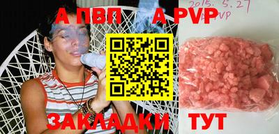 ПСИЛОЦИБИНОВЫЕ ГРИБЫ Нальчик