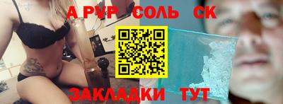 индика Наро-Фоминск