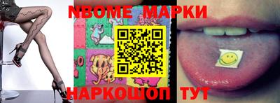 индика Наро-Фоминск
