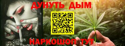 индика Наро-Фоминск