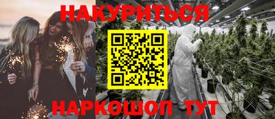 индика Наро-Фоминск