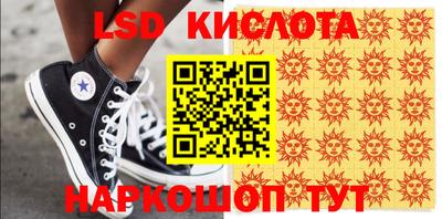 индика Наро-Фоминск