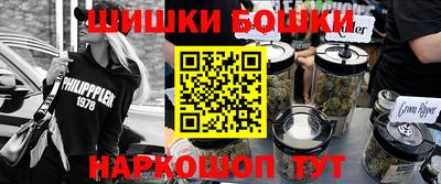 ПСИЛОЦИБИНОВЫЕ ГРИБЫ Нальчик