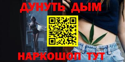 индика Наро-Фоминск