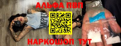 индика Наро-Фоминск