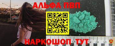 ПСИЛОЦИБИНОВЫЕ ГРИБЫ Нальчик