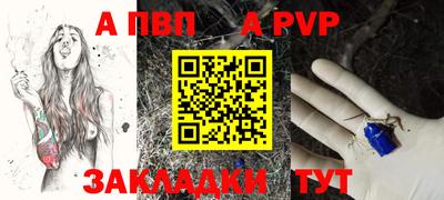 индика Наро-Фоминск