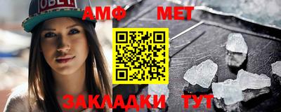 индика Наро-Фоминск