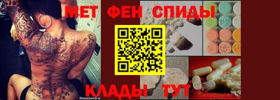 индика Наро-Фоминск