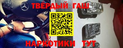 индика Наро-Фоминск