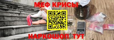 индика Наро-Фоминск
