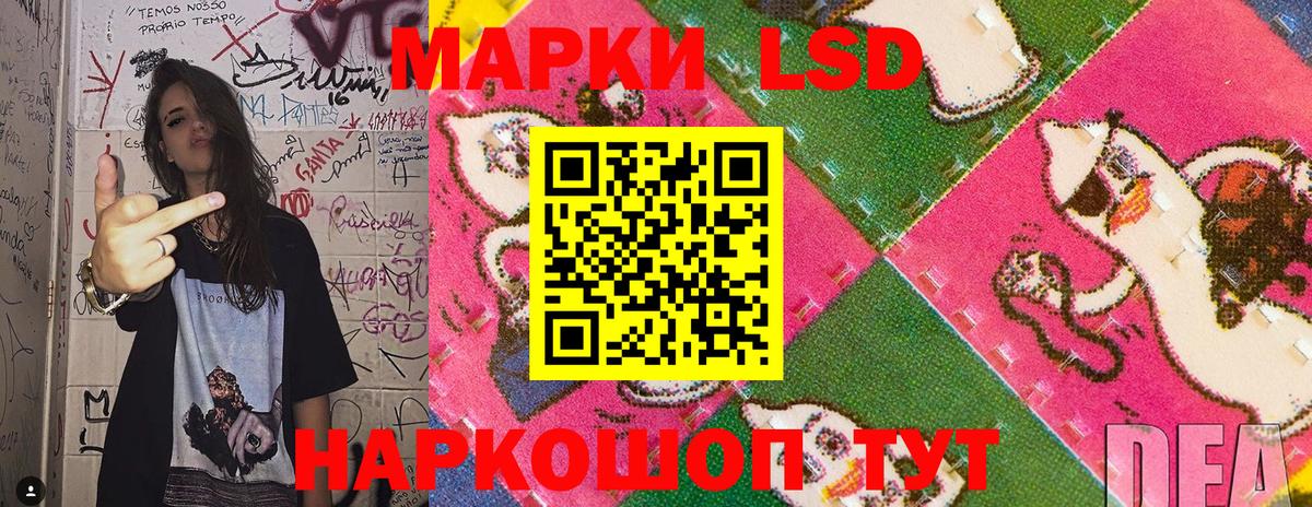 Марки 25I-NBOMe 1,8мг  Марки 25I-NBOMe 1,8мг  Наркотические марки  Энгельс  Вход с VPN 
