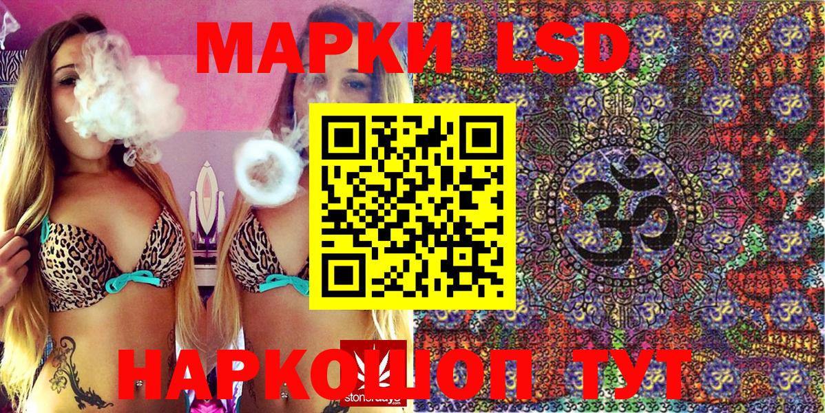 Марки N-bome 1,8мг Энгельс