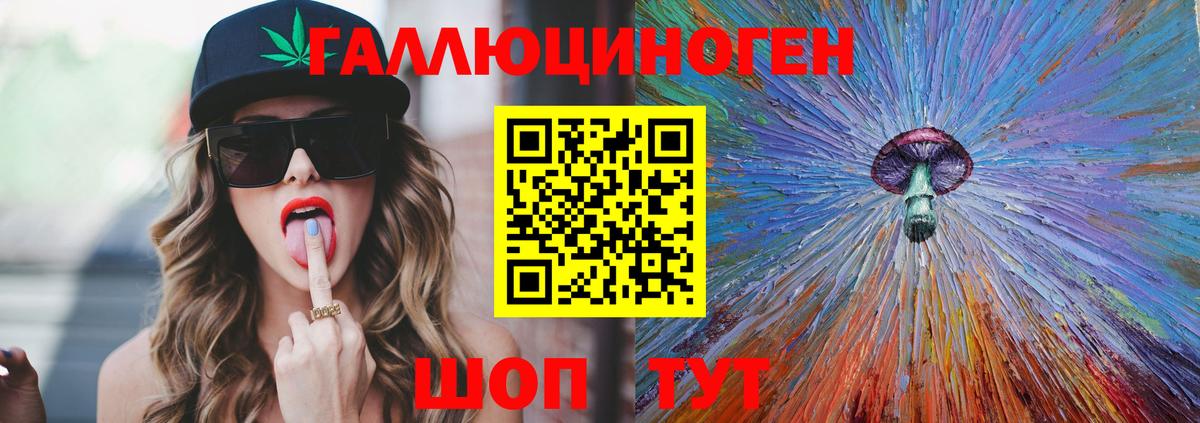 Псилоцибиновые грибы MAGIC MUSHROOMS  Вход с VPN  как найти закладки  Энгельс 