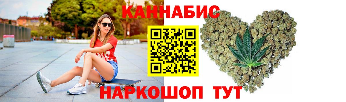 Шишки марихуана планчик  Вход с VPN  Бошки марихуана тримм  Канабис план  Энгельс 